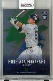 BBM 東京ヤクルトスワローズ 2025 村上宗隆 銀紙版【119/200】