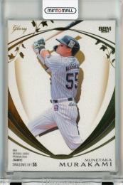 BBM GLORY 2024 村上宗隆 レギュラーカード【08/99】 東京ヤクルトスワローズ