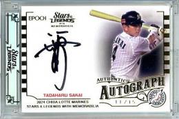 ミントモール / MINT 立川店 / 2024 EPOCH 千葉ロッテマリーンズ