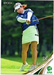 2020 エポック JLPGA 日本女子ゴルフ協会 オフィシャルトレーディングカード #28 笠りつ子 レギュラーカード