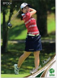 2020 エポック JLPGA 日本女子ゴルフ協会 オフィシャルトレーディングカード #49 古江彩佳 レギュラーカード