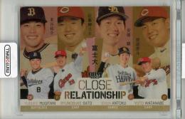 2025 BBM Rookie Edition 麦谷祐介 佐藤柳之介 安徳駿 渡邉悠斗 CLOSE RELATIONSHIP【067/200】
