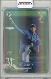 2025 EPOCH NPB LUXURY COLLECTION 柴田獅子 #23【06/77】 北海道日本ハムファイターズ