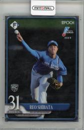 2025 EPOCH NPB LUXURY COLLECTION 柴田獅子 #23【005/111】 北海道日本ハムファイターズ