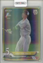 2025 EPOCH NPB LUXURY COLLECTION 近本光司 #06【55/77】 阪神タイガース