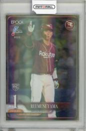 2025 EPOCH NPB LUXURY COLLECTION 宗山塁 #29【52/88】 東北楽天ゴールデンイーグルス