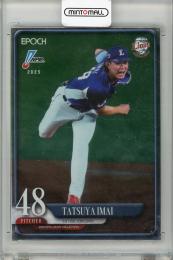 2025 EPOCH NPB LUXURY COLLECTION 今井達也 #34【010/111】 埼玉西武ライオンズ