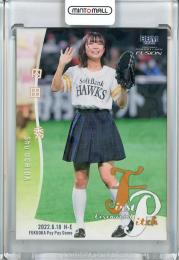 2022 BBM FUSION  内田秀 始球式カード ホロPP版 052/300