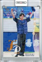 2022 BBM FUSION  高橋文哉 始球式カード ホロPP版 067/300