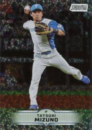2025 TOPPS Stadium Club NPBプロ野球 #133 水野達稀(日本ハム)【ホロパラレル版】レギュラーカード