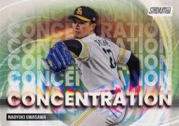 2025 TOPPS Stadium Club NPBプロ野球 #C-1 有原航平(ソフトバンク) CONCENTRATION インサートカード
