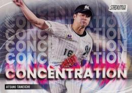 2025 TOPPS Stadium Club NPBプロ野球 #C-4 種市篤暉(ロッテ) CONCENTRATION インサートカード