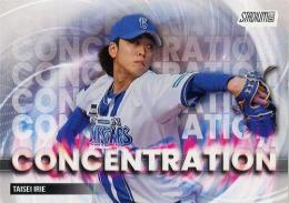 2025 TOPPS Stadium Club NPBプロ野球 #C-7 入江大生(横浜DeNA) CONCENTRATION インサートカード