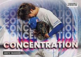 2025 TOPPS Stadium Club NPBプロ野球 #C-15 高橋宏斗(中日) CONCENTRATION インサートカード