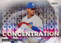 2025 TOPPS Stadium Club NPBプロ野球 #C-16 清水達也(中日) CONCENTRATION インサートカード