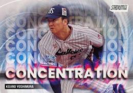 2025 TOPPS Stadium Club NPBプロ野球 #C-22 吉村貢司郎(ヤクルト) CONCENTRATION インサートカード