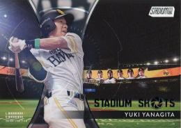 2025 TOPPS Stadium Club NPBプロ野球 #SS-2 柳田悠岐(ソフトバンク) STADIUM SHOTS インサートカード