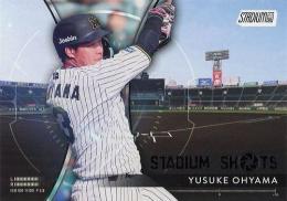2025 TOPPS Stadium Club NPBプロ野球 #SS-6 大山悠輔(阪神) STADIUM SHOTS インサートカード