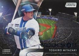 2025 TOPPS Stadium Club NPBプロ野球 #SS-8 宮敏郎(横浜DeNA) STADIUM SHOTS インサートカード