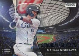 2025 TOPPS Stadium Club NPBプロ野球 #SS-18 西川愛也(西武) STADIUM SHOTS インサートカード