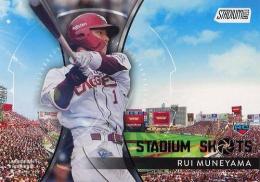 2025 TOPPS Stadium Club NPBプロ野球 #SS-23 宗山塁(楽天) STADIUM SHOTS インサートカード RC
