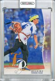 2022 BBM FUSION  さかなクン 始球式カード ホロPP版 016/300