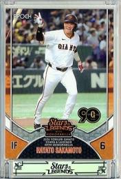 2024 EPOCH 読売ジャイアンツ STARS&LEGENDS WITH MEMORABILIA 坂本勇人 #09 レギュラーカード【12/56】