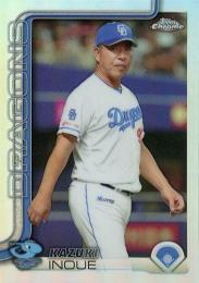 2025 TOPPS Chrome NPBプロ野球 #23 井上一樹(中日)【リフラクターパラレル版】レギュラーカード