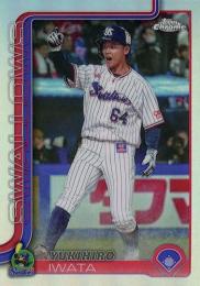 2025 TOPPS Chrome NPBプロ野球 #24 岩田幸宏(ヤクルト)【リフラクターパラレル版】レギュラーカード