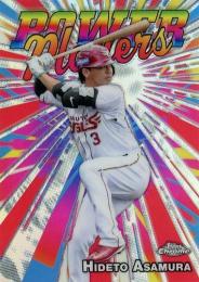 2025 TOPPS Chrome NPBプロ野球 #PP-24 浅村栄斗(楽天) POWER PLAYERS インサートカード