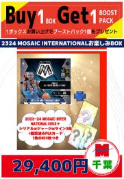 【海外バスケットボールお楽しみ袋】千葉店version 2023-24 PANINI MOSAIC HOBBY INTERNATIONAL 1BOX+PSAカード1枚+特典カード3枚