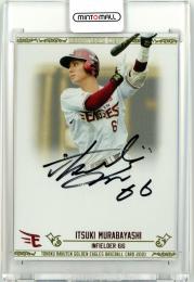 2021 楽天オリジナル 1st 村林一輝 直筆サインカード【14/50】※サインにスレ有り