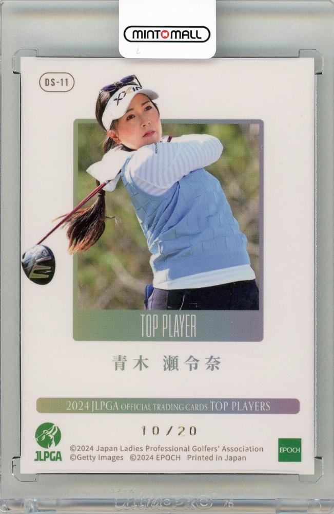 EPOCH JLPGA 青木瀬令奈　直筆サイン 青木瀬令奈 パラレル版 直筆サインカード EPOCH 2024 JLPGA