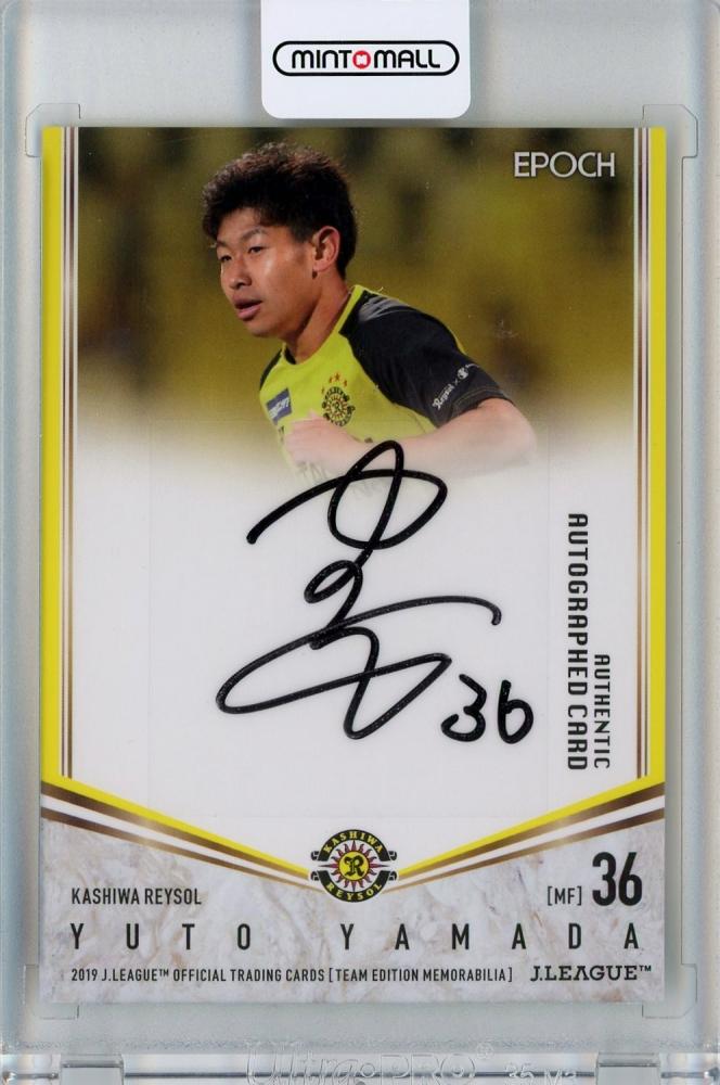 ミントモール / MINT 千葉店 / 2019 エポック 柏レイソル 山田雄士