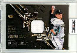 2025 BBM GENESIS 宮城大弥 ジャージカード【287/350】