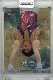 BBM 2021 Masterpiece 体操 橋本大輝 EVERLASTING 金紙版(パラレル版) 220/250