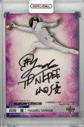 BBM 2021 Masterpiece フェンシング 山田優 直筆サインカード 縦版 07/30