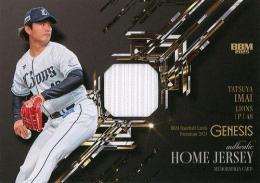 2025 BBM GENESIS #102 今井達也(西武)【350枚限定】ホームジャージーカード