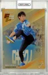 2025 BBM FUSION 吉川正洋 #54 始球式カード 金紙版【048/100】 芸人/ダーリンハニー