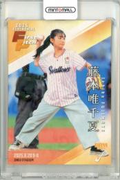 2025 BBM FUSION 藤本唯千夏 #57 始球式カード ホロPP版【106/300】 モデル・俳優