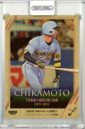 2025 BBM FUSION 近本光司 #63 記録の殿堂 ヘアライン金紙版【047/200】 阪神