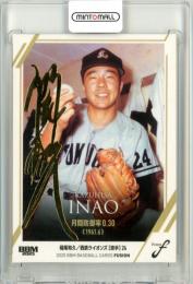 2025 BBM FUSION 稲尾和久 #14 記録の殿堂 金箔サイン版【026/100】 ライオンズ