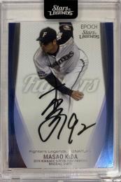 2019 EPOCH 北海道日本ハムファイターズ STARS & LEGENDS  木田優夫 AUTHENTIC SIGNATURE SILVER BLUE 12/50