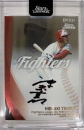 2019 EPOCH 北海道日本ハムファイターズ STARS & LEGENDS  津末英明 AUTHENTIC SIGNATURE SILVER RED 19/20