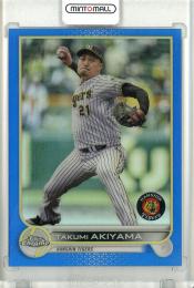 2022 TOPPS CHROME NPB ベースボールカード 阪神タイガース 秋山拓巳 #78 Blue Refractor 【025/150】