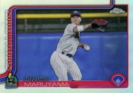 2025 TOPPS Chrome NPBプロ野球 #51 丸山和郁(ヤクルト)【リフラクターパラレル版】レギュラーカード