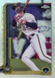 2025 TOPPS Chrome NPBプロ野球 #82 紅林弘太郎(オリックス)【リフラクターパラレル版】レギュラーカード