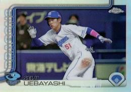 2025 TOPPS Chrome NPBプロ野球 #84 上林誠知(中日)【リフラクターパラレル版】レギュラーカード