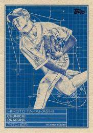 2024 TOPPS NPBプロ野球 #SB-12 高橋宏斗(中日) Superstar Blueprints インサートカード