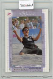 2007 BBM ビーチバレー Move On  朝日健太郎 フォトカード 30/150